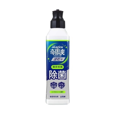 奇即爽 奇即爽特濃洗潔精薄荷柑橘220ML (新舊包裝隨機發送)