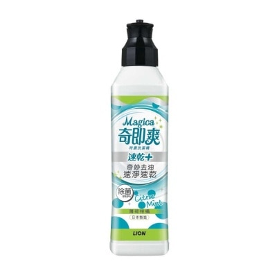 奇即爽 奇即爽特濃洗潔精薄荷柑橘220ML (新舊包裝隨機發送)