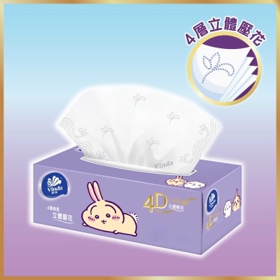 維達 4D立體壓花4層盒裝面紙4盒