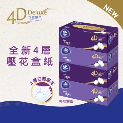 維達 ４Ｄ立體壓花４層盒裝面紙４盒