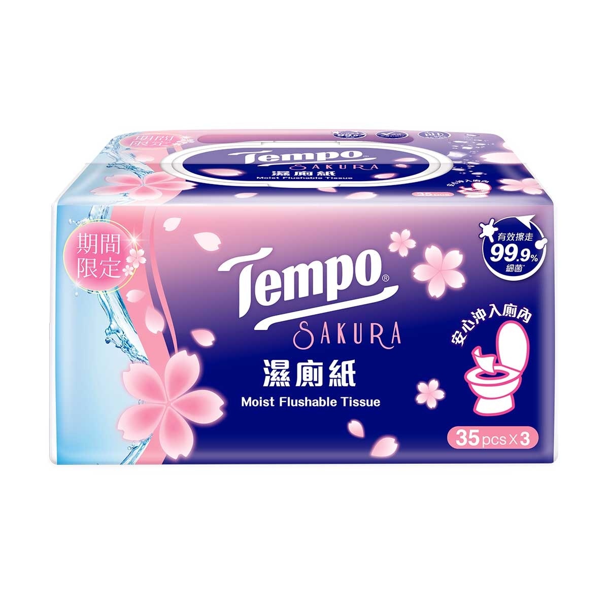 TEMPO得寶 濕廁紙櫻花味３包裝