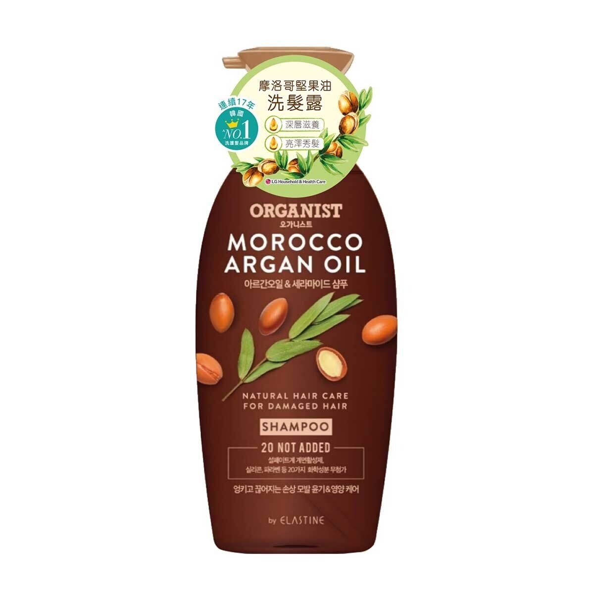 ORGANIST Argan Oil Shampoo