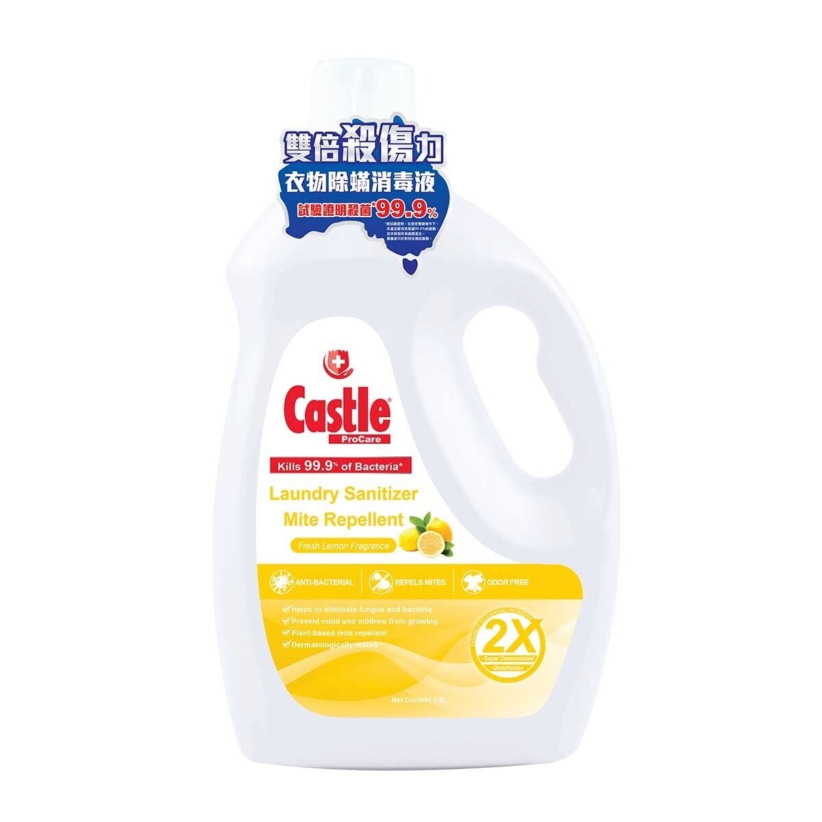 CASTLE Procare Ludry Sanitizer 2x-lemon