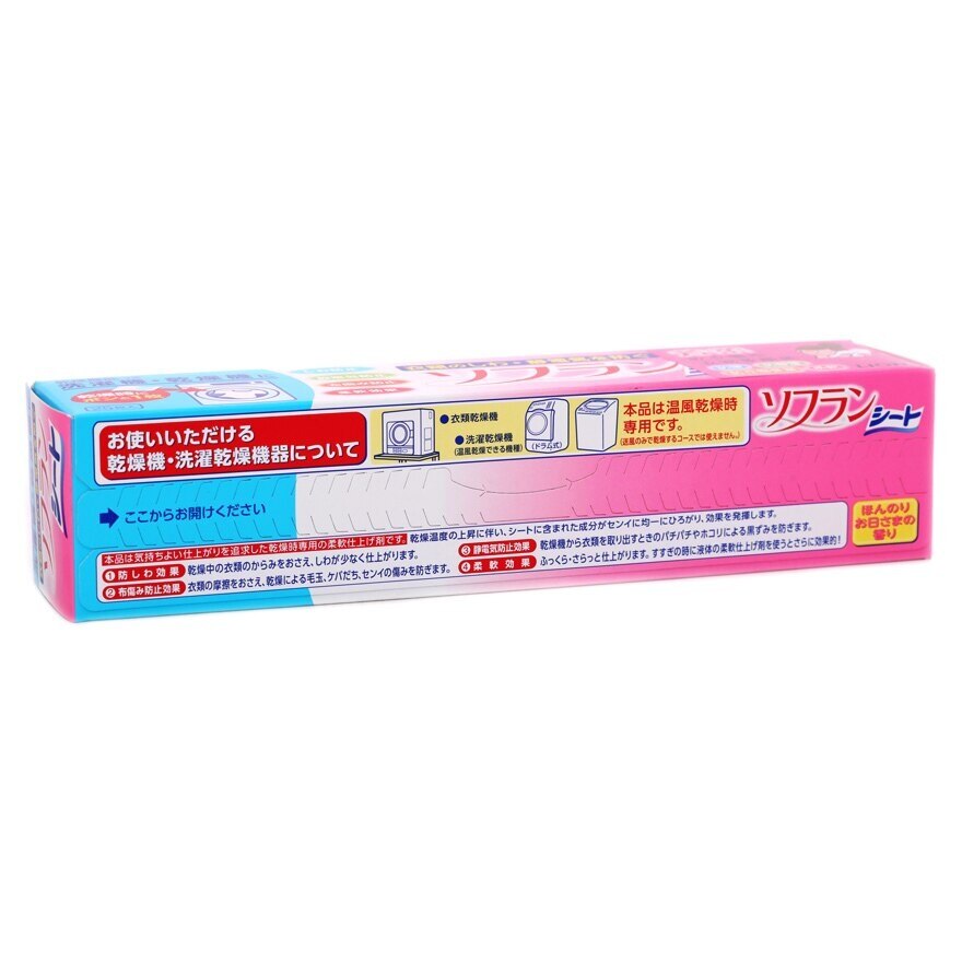 紡柔 乾衣機用衣物柔順紙