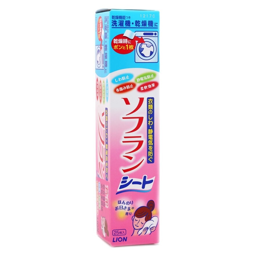 紡柔 乾衣機用衣物柔順紙