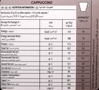 星巴克 星巴克™ 意大利泡沫咖啡咖啡膠囊 (6粒裝)