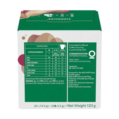 星巴克 星巴克™ 意大利泡沫咖啡咖啡膠囊 (6粒裝)