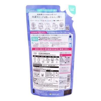 LAVONS Sg Laundry Det Refill - Lxry Relax