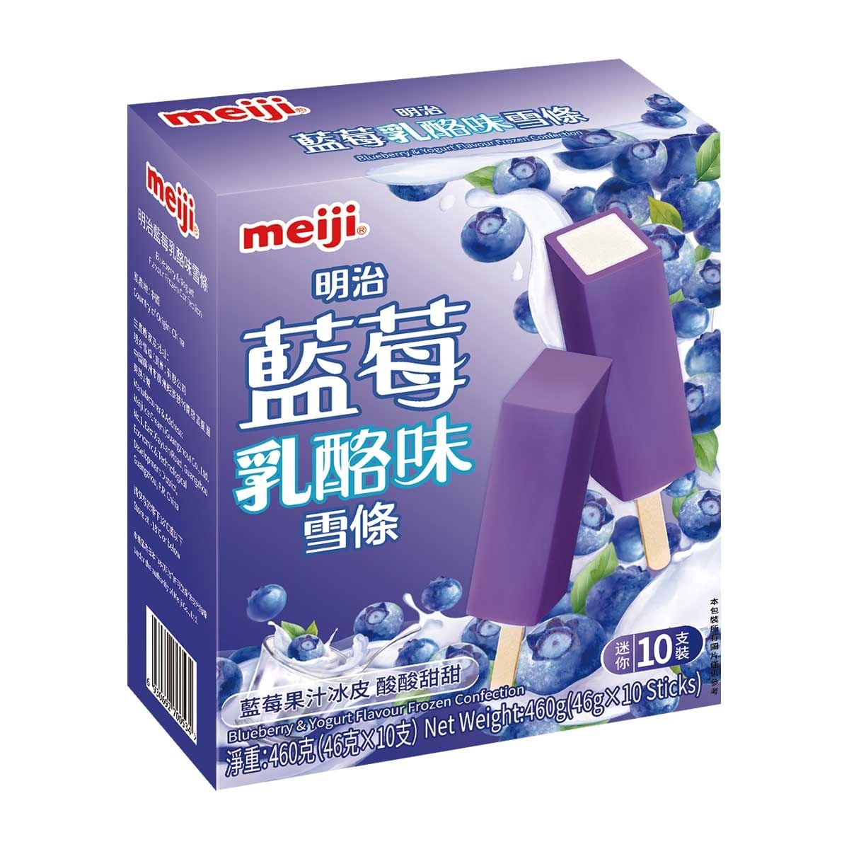 明治 明治藍莓乳酪味雪條