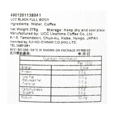 UCC 無糖黑咖啡 (包裝隨機)