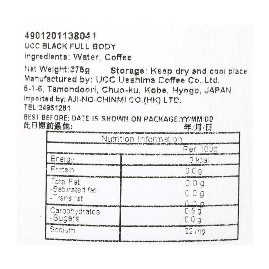 UCC 無糖黑咖啡 (包裝隨機)
