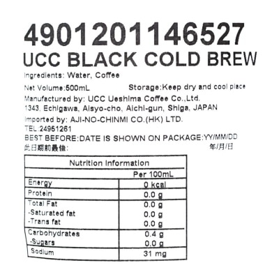 UCC Black Cold Brew