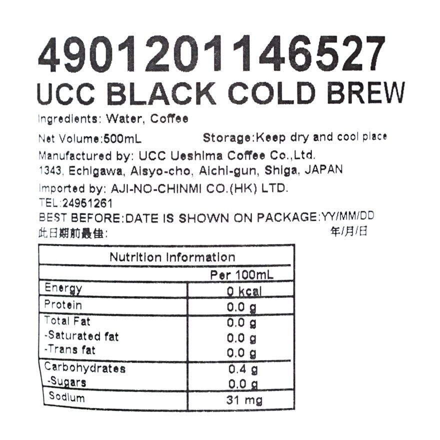 UCC Black Cold Brew