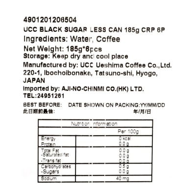 UCC 無糖黑咖啡