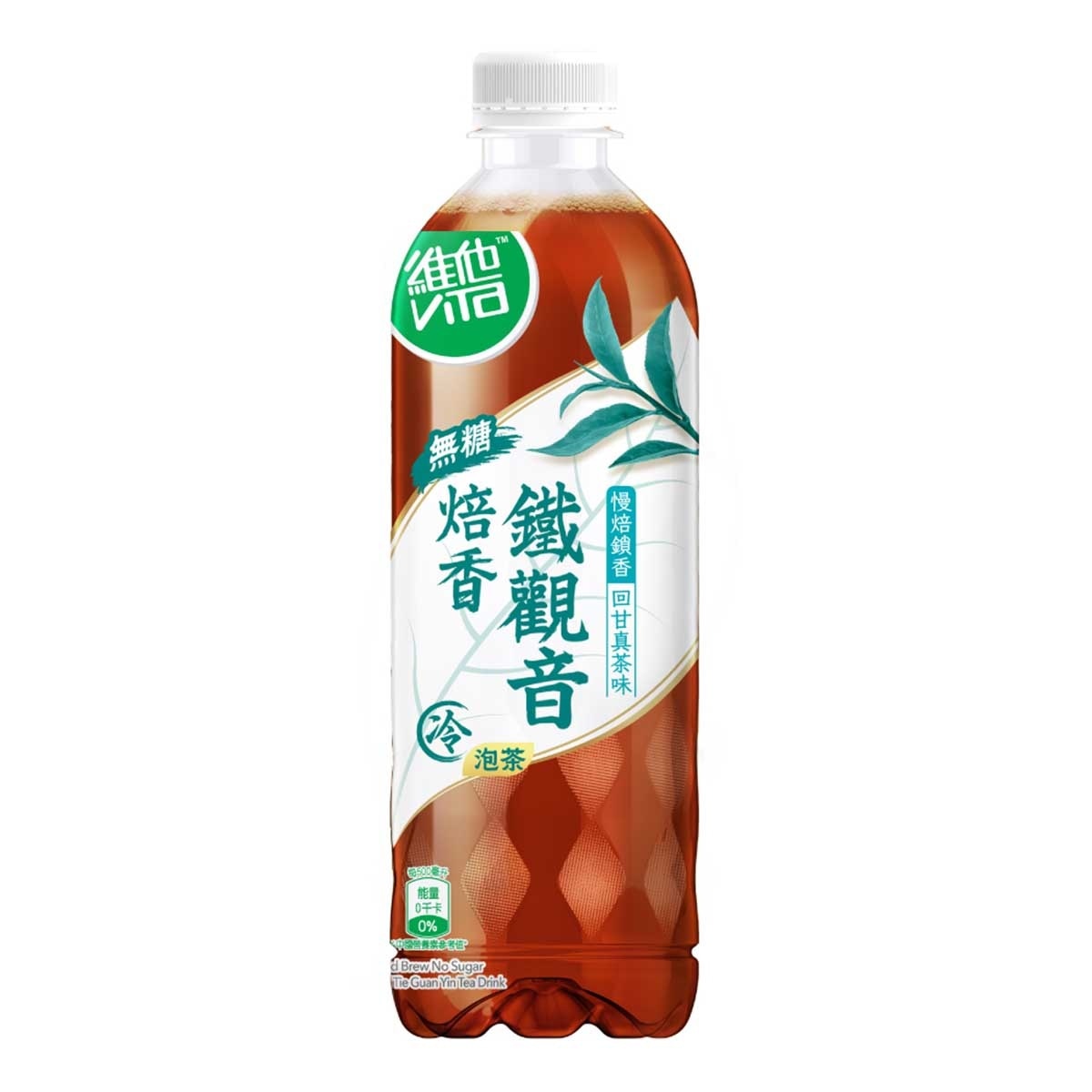 VITA Cold Brew Ns Tie Guan Yin Tea (case)