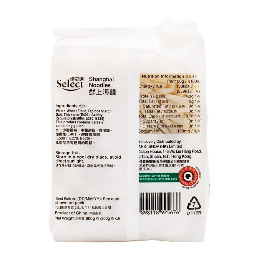 SELECT Shanghai Noodles