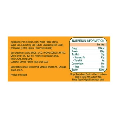皇滋味 減鹽火腿午餐肉