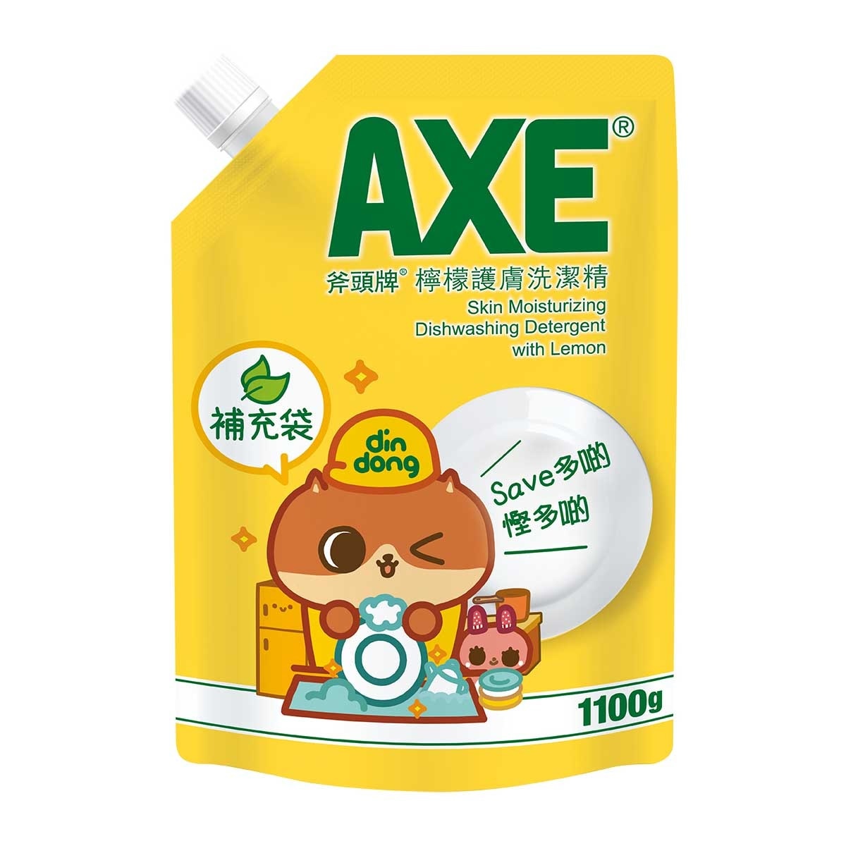 AXE Lemon Dishwash Refill Pouch