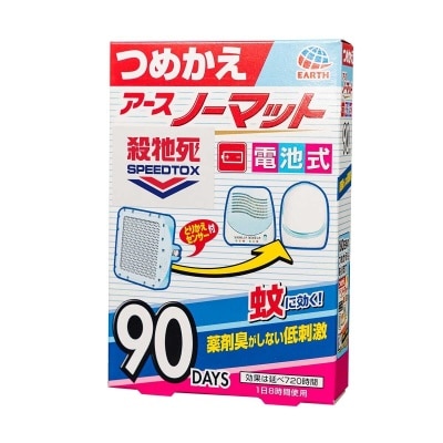 殺牠死 無線滅蚊器補充裝