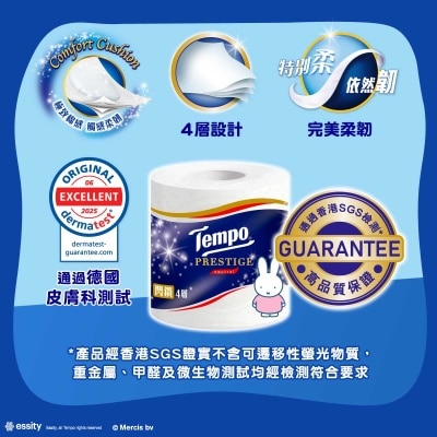 TEMPO得寶 Tempo X Miffy 限定版-閃鑽四層天然無香衛生紙- 10卷(新舊包裝隨機出貨)