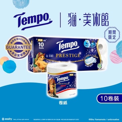 TEMPO - Prestige Bath Tissue 4ply Neutral10s