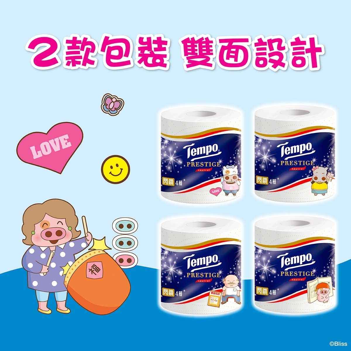 TEMPO Tempo Prestige 4ply Neutral Bathroom Tissue- 6 X 10 Rolls