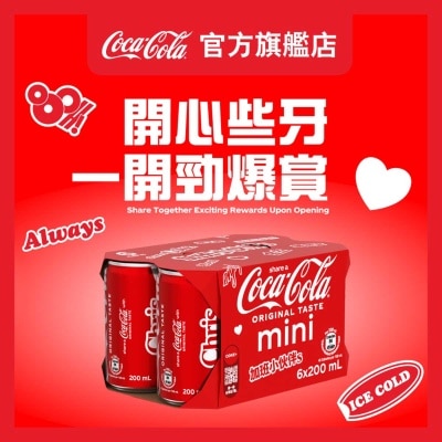 COCA COLA Coca cola Mini Can 200ml 6p image