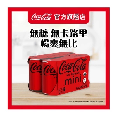 COCA-COLA Coke No Sugar Mini Can