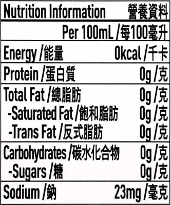 玉泉 梳打水迷你罐