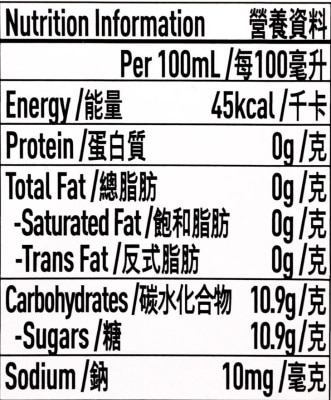 玉泉 有氣辣薑啤飲品迷你罐