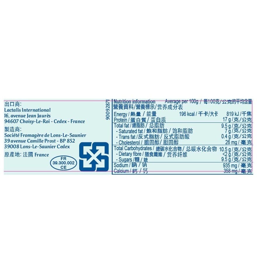 法國總統牌 輕量車打芝士片(冷凍 0-4°c)