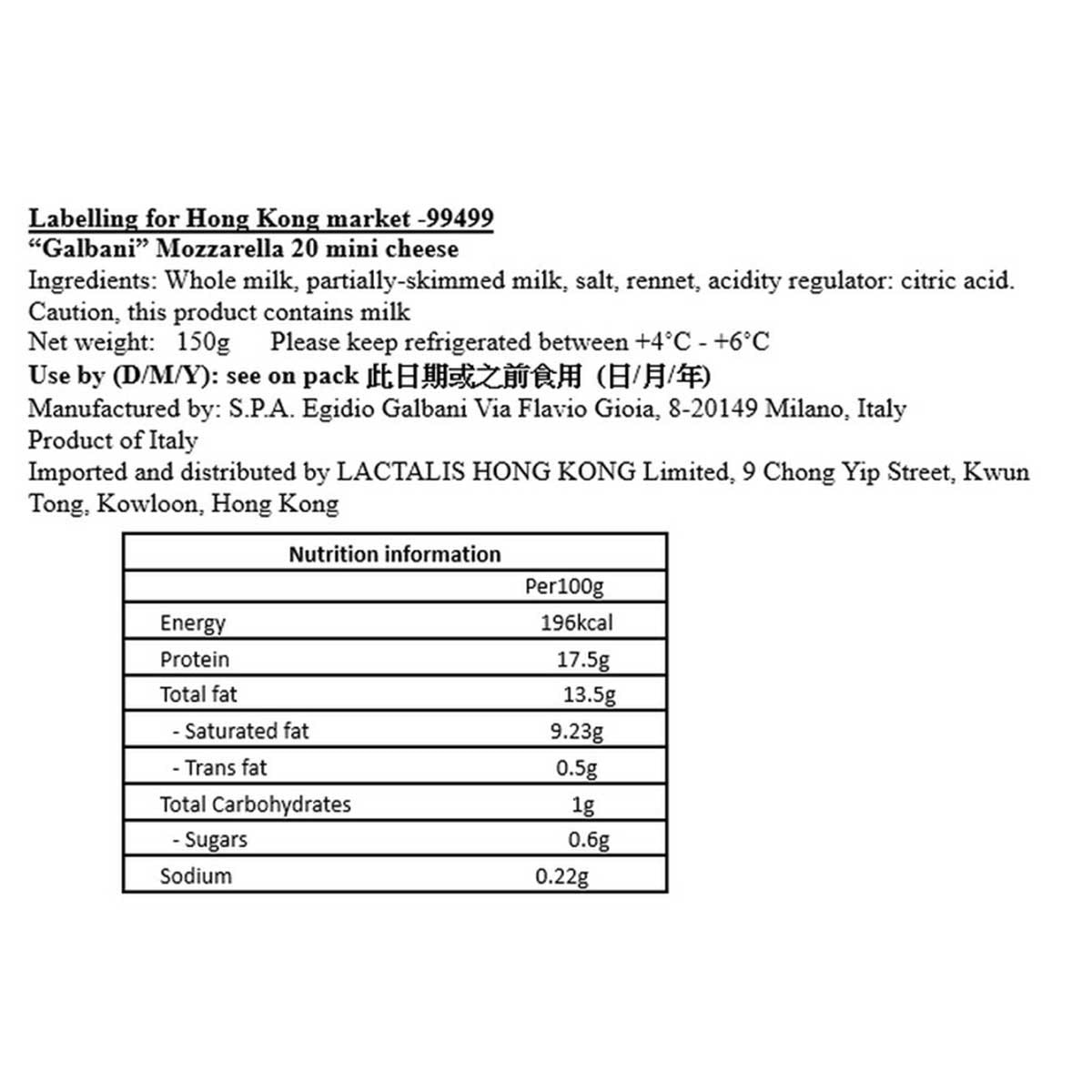 GALBANI Mozzarella Mini(chilled 0-4°c)