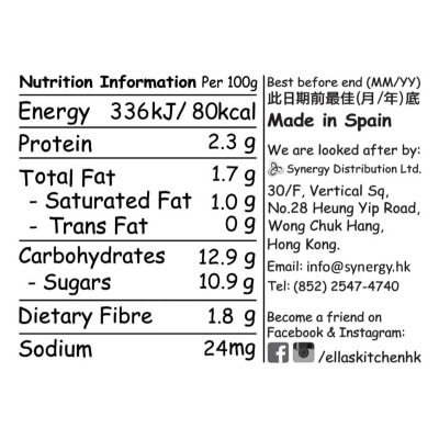 ELLA'S KITCHEN Mango Baby Brekkie 100g