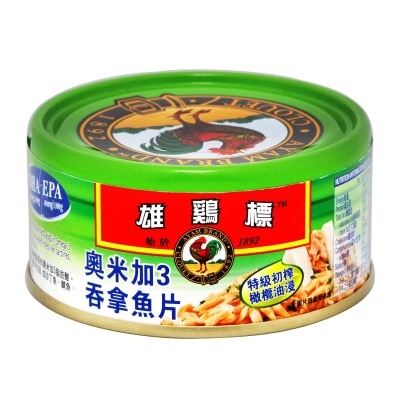 AYAM BRAND Tuna Omega3 Flakes Extra Olive