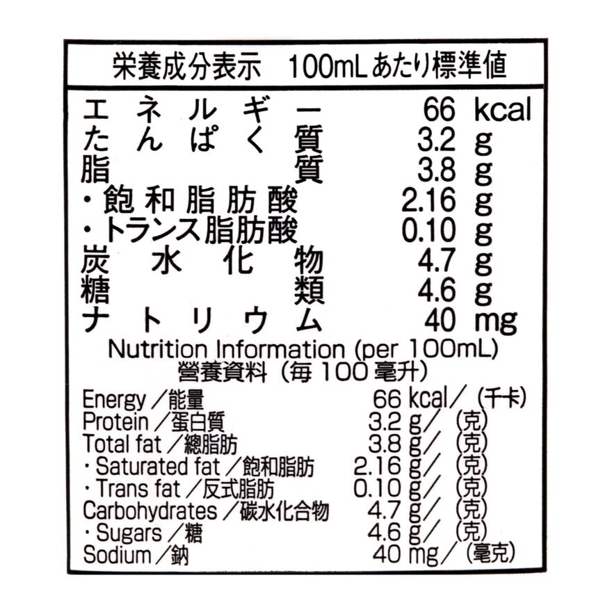 霧島 霧島山麓全脂牛乳