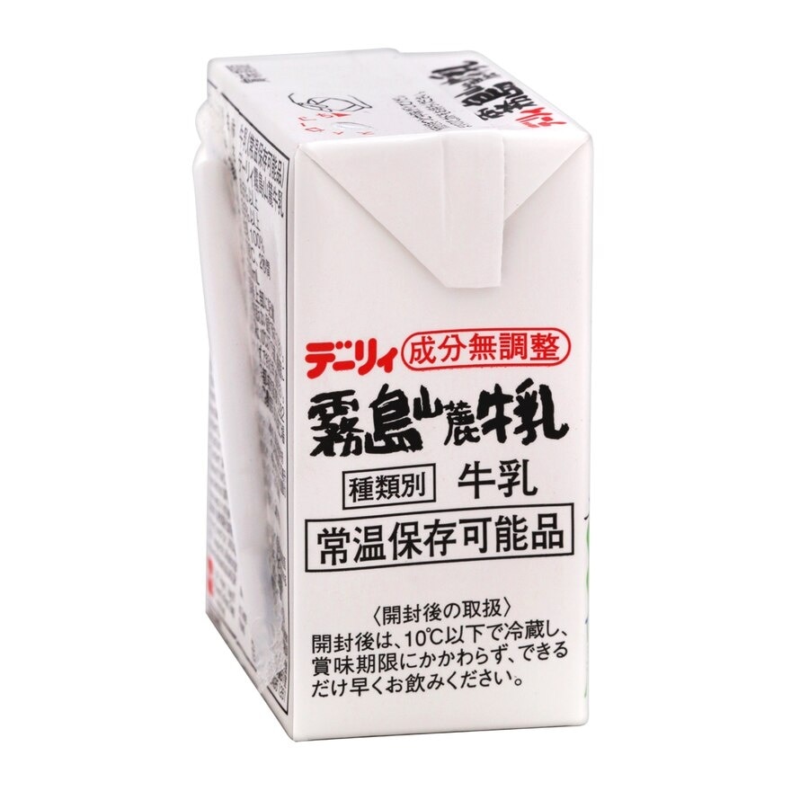 霧島 霧島山麓全脂牛乳