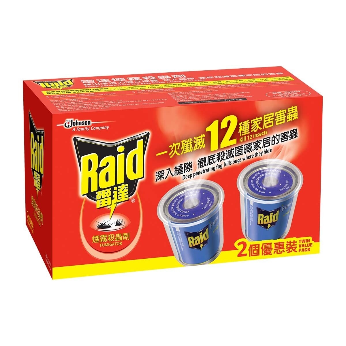 RAID Fumigator Twin Pack