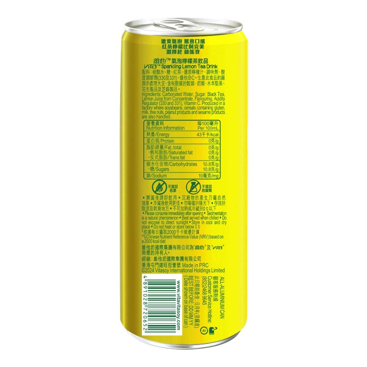 VITA Vita™ Sparkling Lemon Tea Drink*6