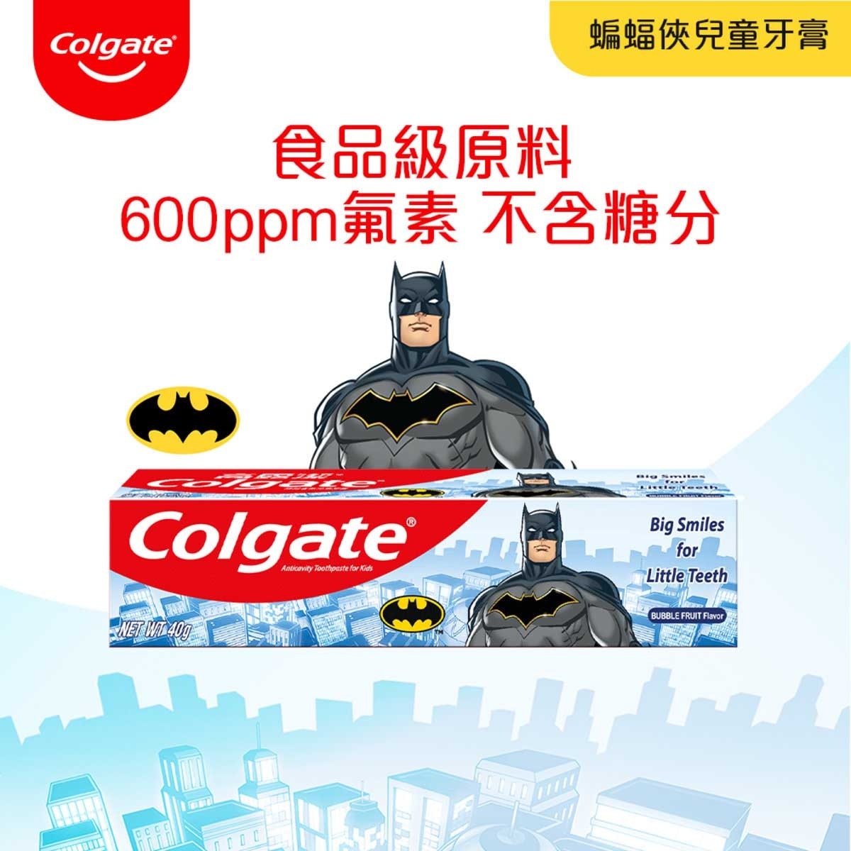 COLGATE Tp For Kids Batman