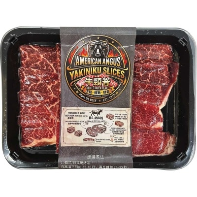 MEAT HUB Us Beef Chuck Flap Yakiniku Sliced [pack In Hk] (frozen -18°c)