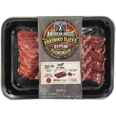 MEAT HUB Us Beef Hanger Tender Yakiniku Sliced [pack In Hk] (frozen -18°c)