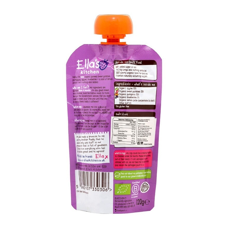 ELLA'S KITCHEN Organic Sweet Potatoes, Pumpkins, Apples And Blueberries Puree 120g
