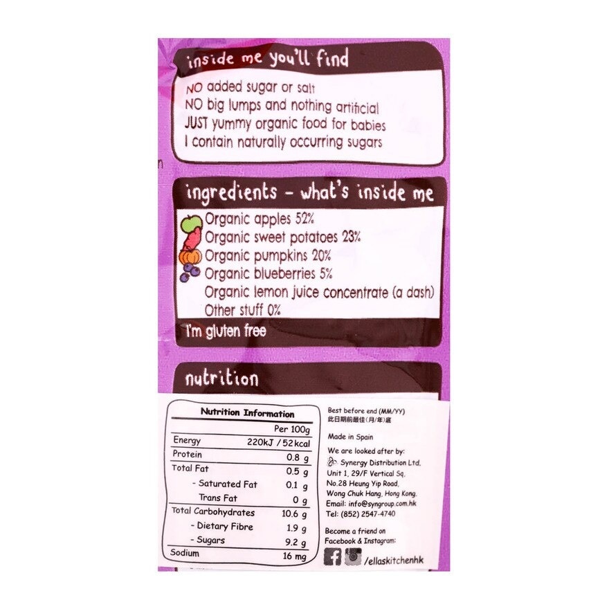 ELLA'S KITCHEN Organic Sweet Potatoes, Pumpkins, Apples And Blueberries Puree 120g