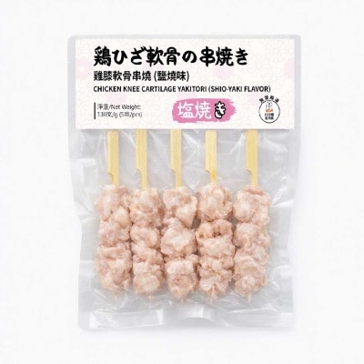 DA JIANG - 雞膝軟骨串燒（鹽燒味）(急凍-18°c )