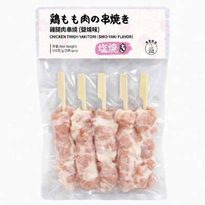DA JIANG 雞腿肉串燒（鹽燒味）(急凍-18°c )