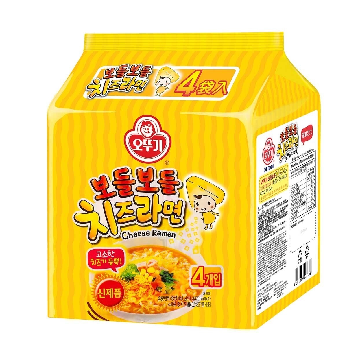 OTTOGI Cheese Ramen