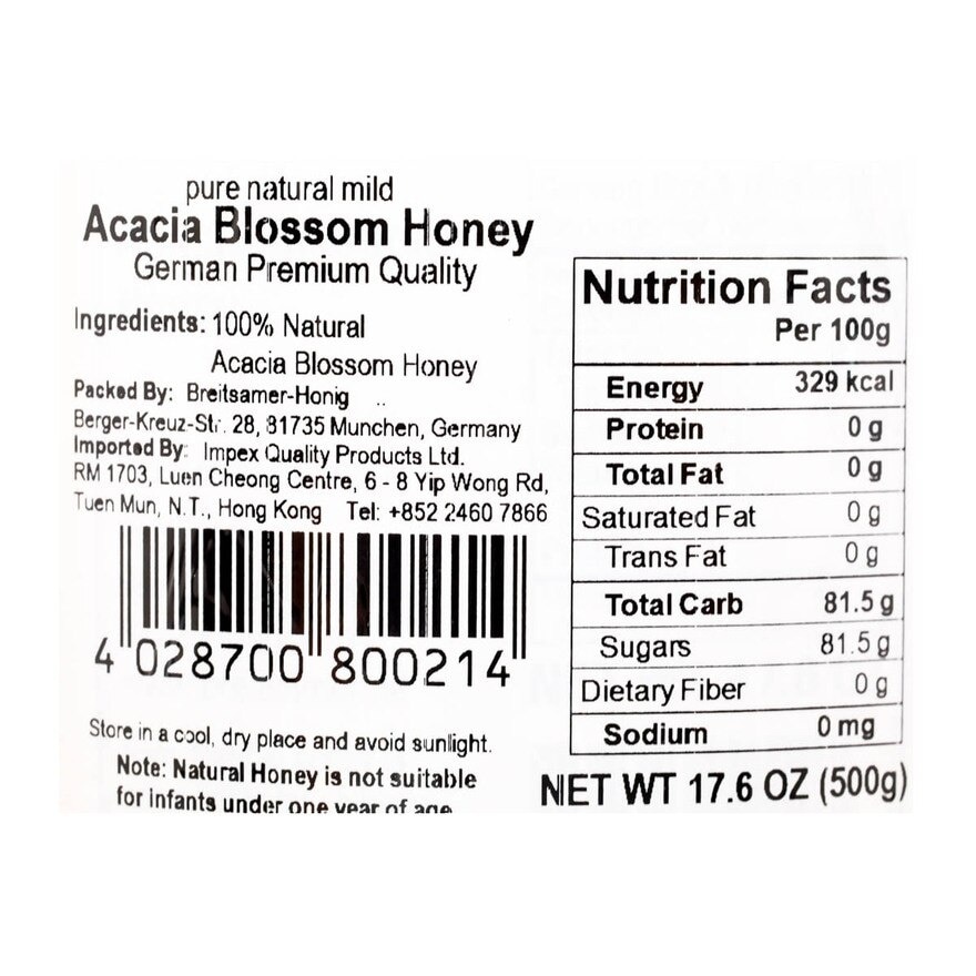 德國仲夏之蜜 Acacia Honey