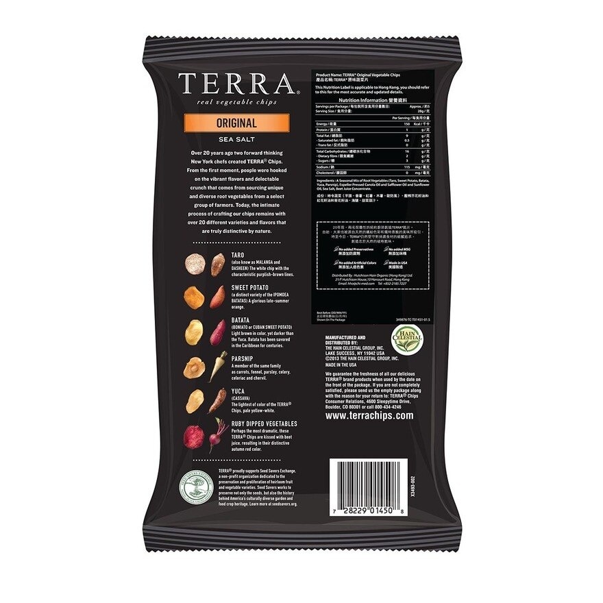 TERRA Original Exotic Veg Chips