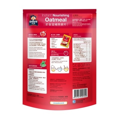 QUAKER Quaker Instant Nourishing Oatmeal Red Date Flavor 6x35g