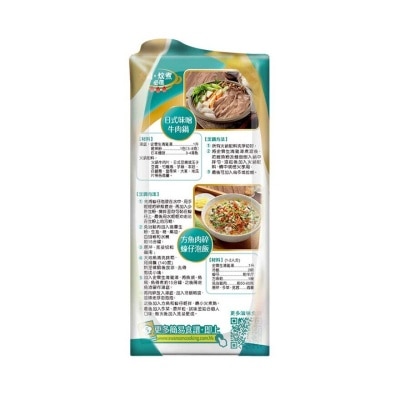 SWANSON Clear Chicken Broth (australia)